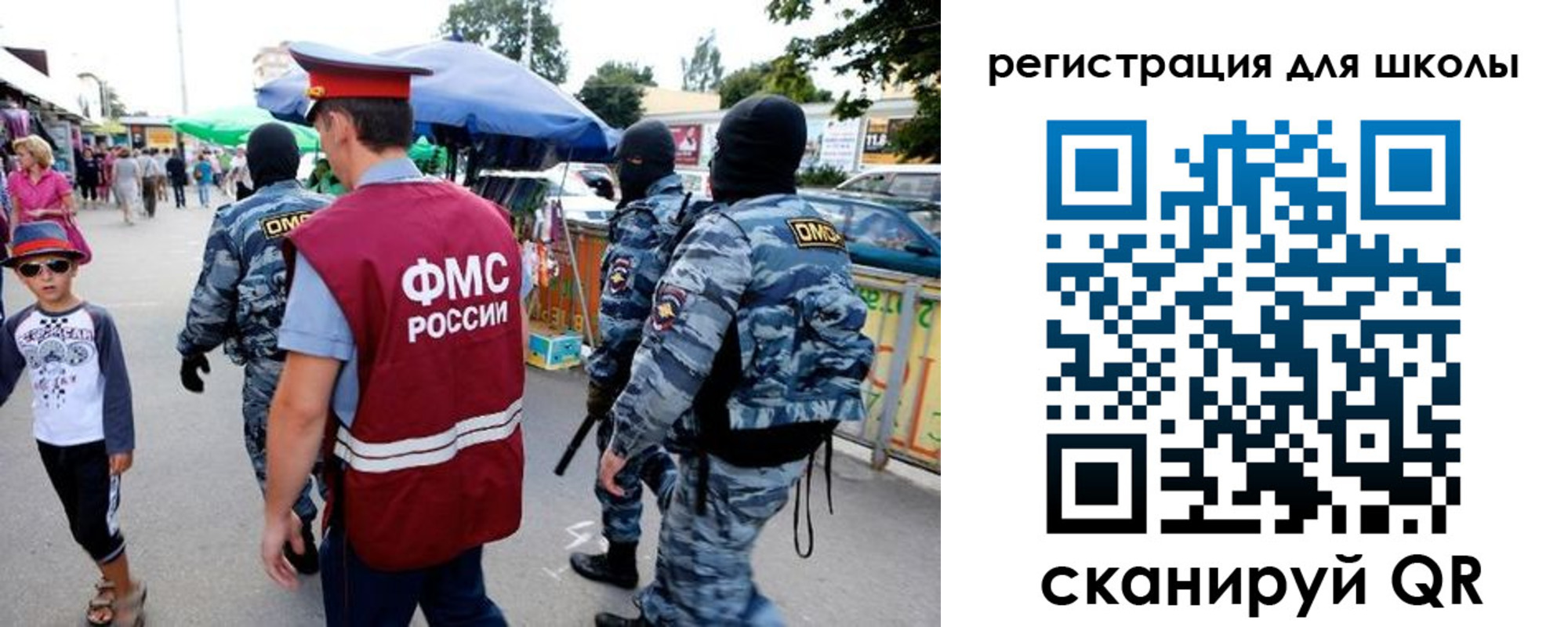 временная прописка в Шахтах