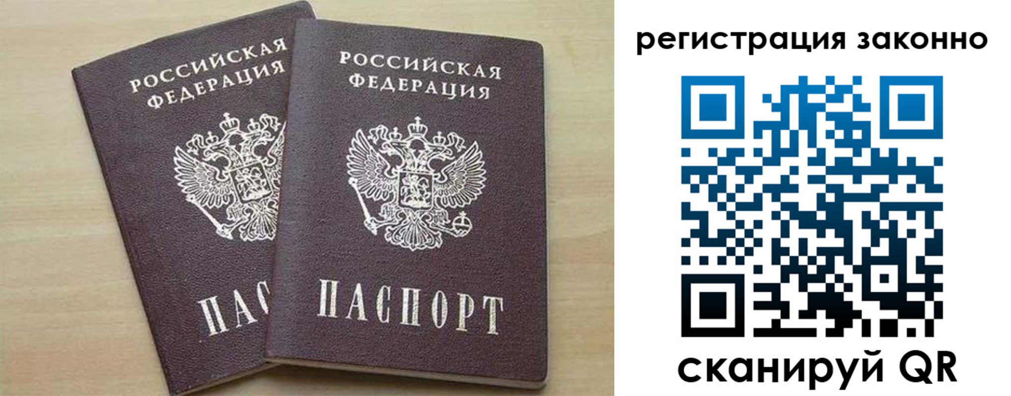 регистрация для школы в Шахтах