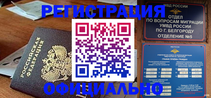 пропишу в квартире в Шахтах